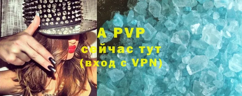 Alpha PVP СК КРИС  Кашин 