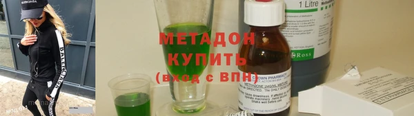 метадон Новозыбков